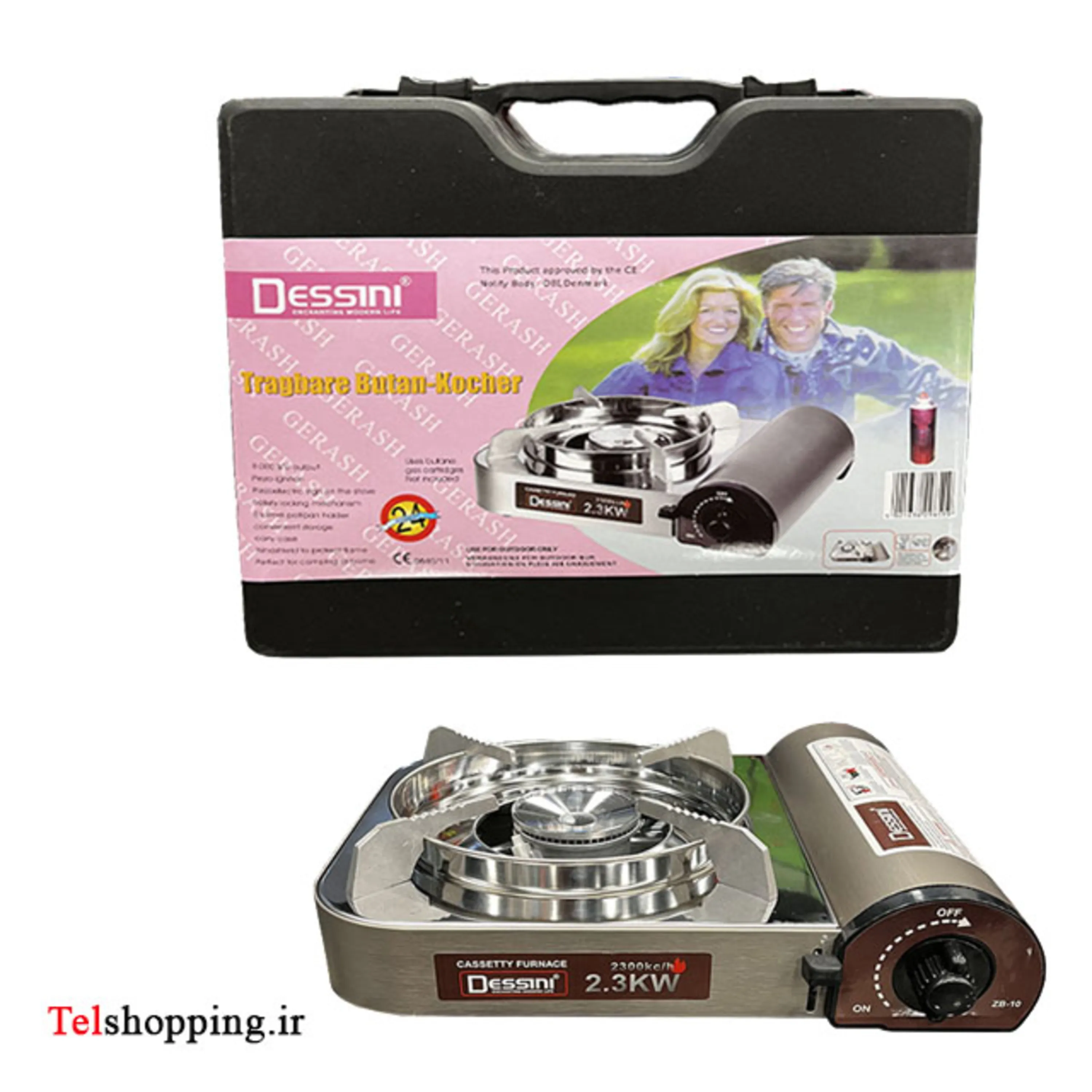 اجاق گاز مسافرتی کیف دار دسینی مدل ZB10